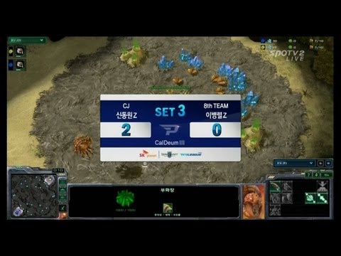 SPL [03.05] hydra(CJ) vs Savage(8th) 3SET / Caldeum III - Starcraft 2,esportstv
