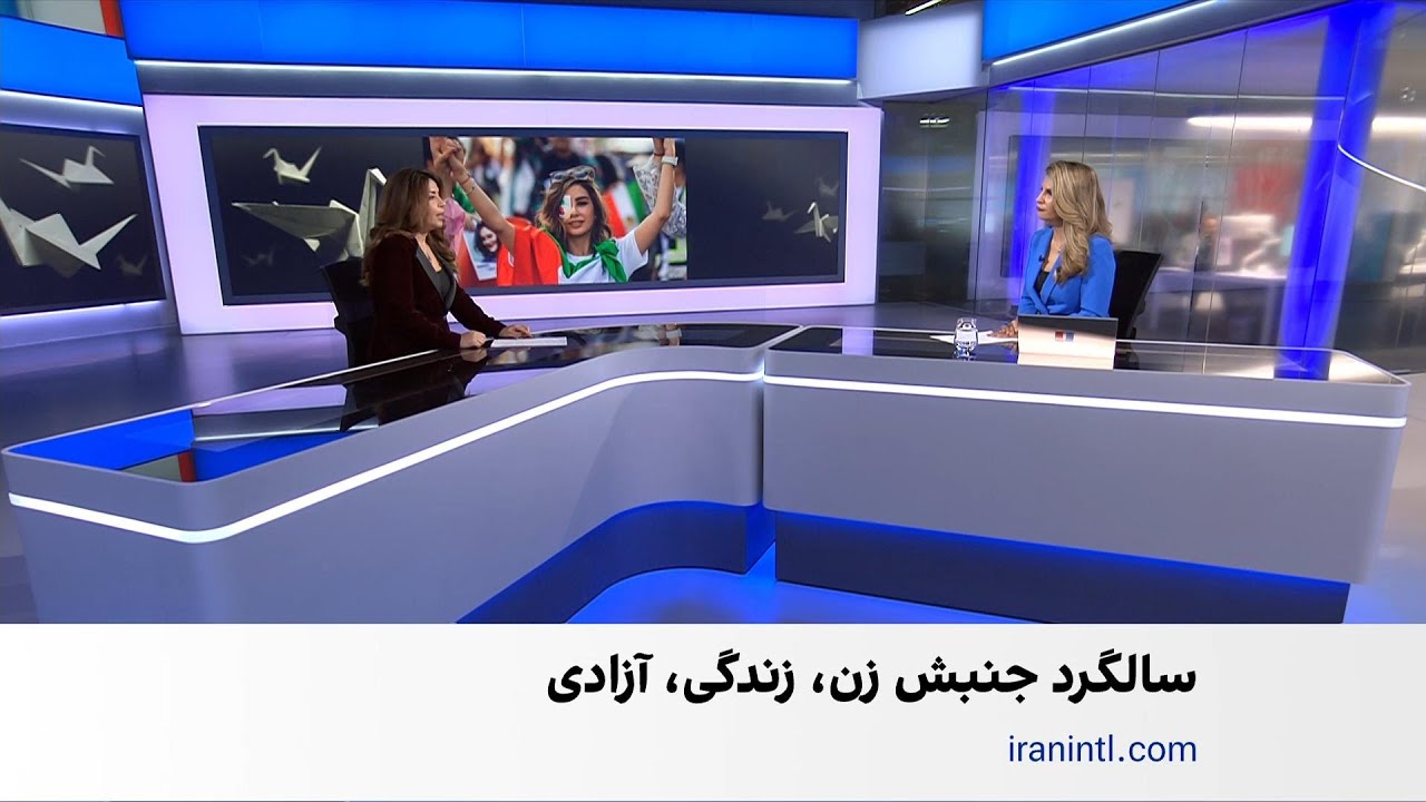 سومین سالگرد خیزش «زن، زندگی، آزادی»؛ آسیب‌دیدگان چشمی