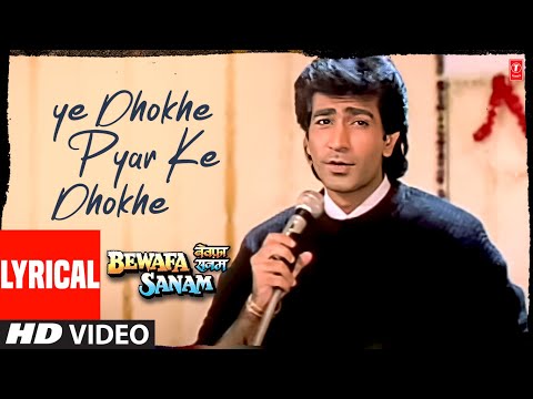 Ye Dhokhe Pyar Ke Dhokhe - Lyrical Video Song | Bewafa Sanam | Sonu Nigam | Krishan Kumar, Shilpa S