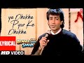 Ye Dhokhe Pyar Ke Dhokhe Lyrical Video Song Bewafa Sanam Sonu Nigam Krishan Kumar Shilpa S