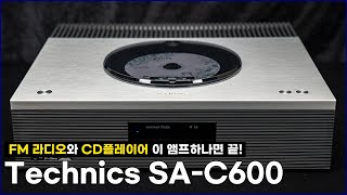 파나소닉 테크닉스 SA-C600 (정품)_동영상_이미지