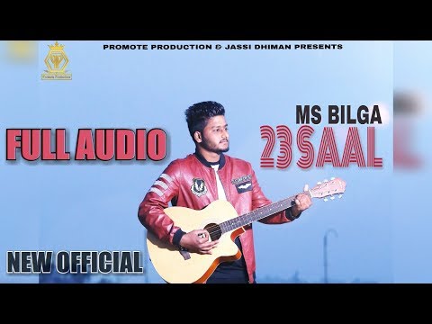 23 Saal