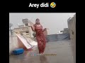 Arey Didi Darr Gai Hot Memes