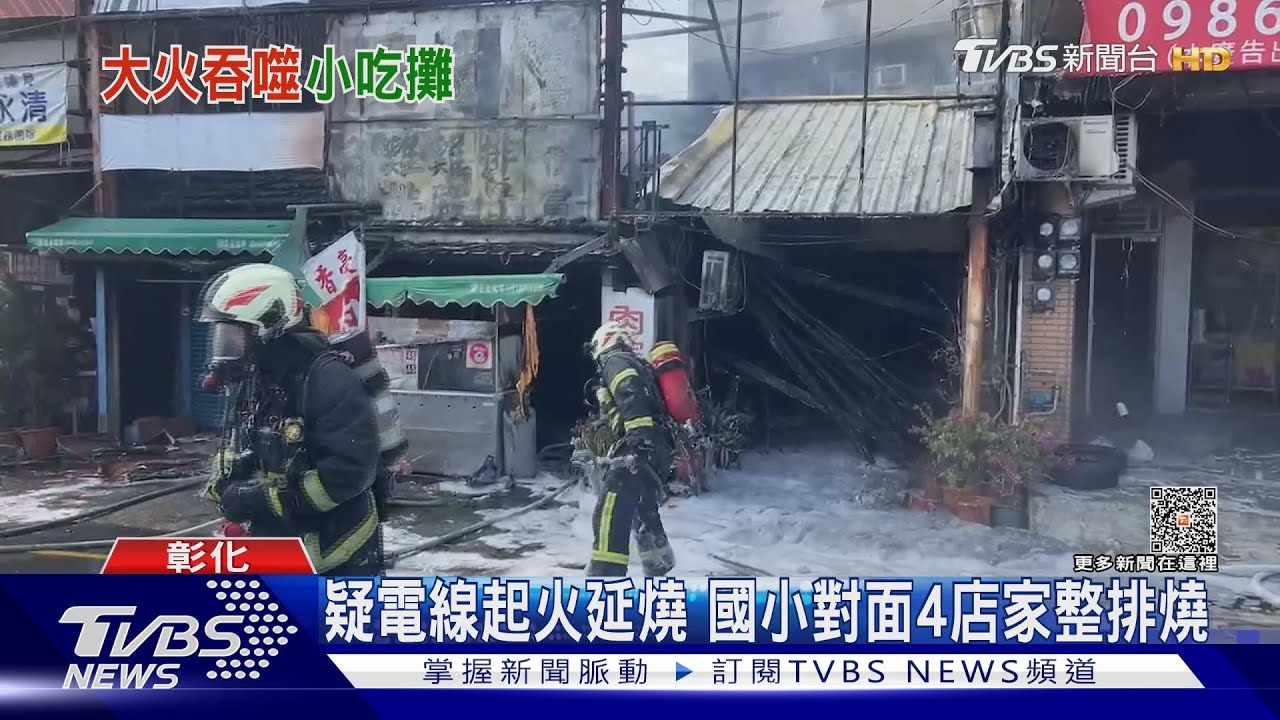 天啊好可怕!遠遠看到火災 高樓住戶驚呼