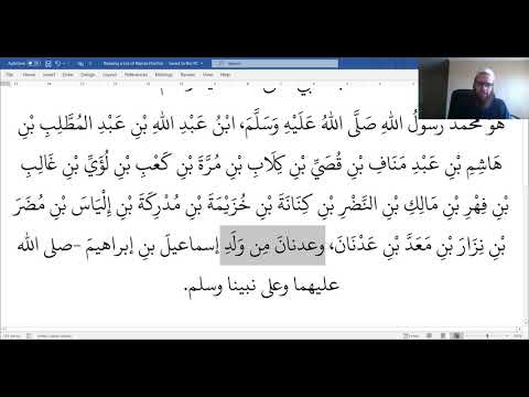 How To Read a List of Names, Lineage, or Hadith Chain (Sanad) in Arabic