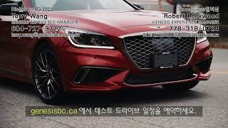 GENESIS Vancouver Richmond 제네시스 밴쿠버 리치몬드
