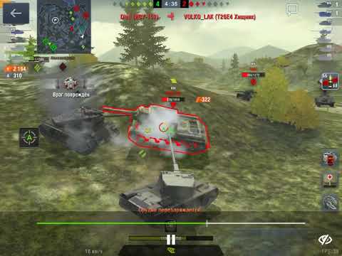 Wot Blitz l Emil 1 3900 damage 4 kills