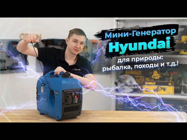 видео обзор товара