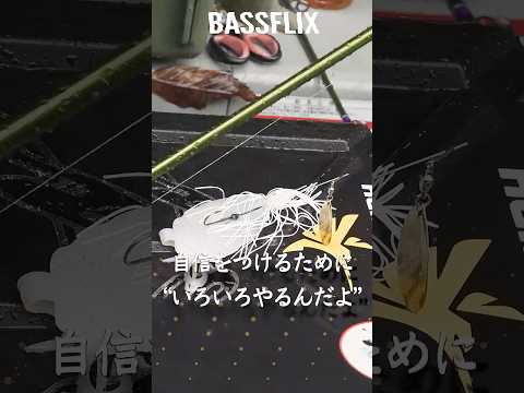 【青木大介 D Channel #044】風ニモ負ケズ、人混ミニモ負ケズ、激タフ相模湖でFeel Alive!!（D-Chan）