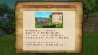 ［ネタバレ？］声無でもドラクエやりますか！　その2