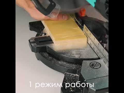 Торцовочная пила Sturm MS55212