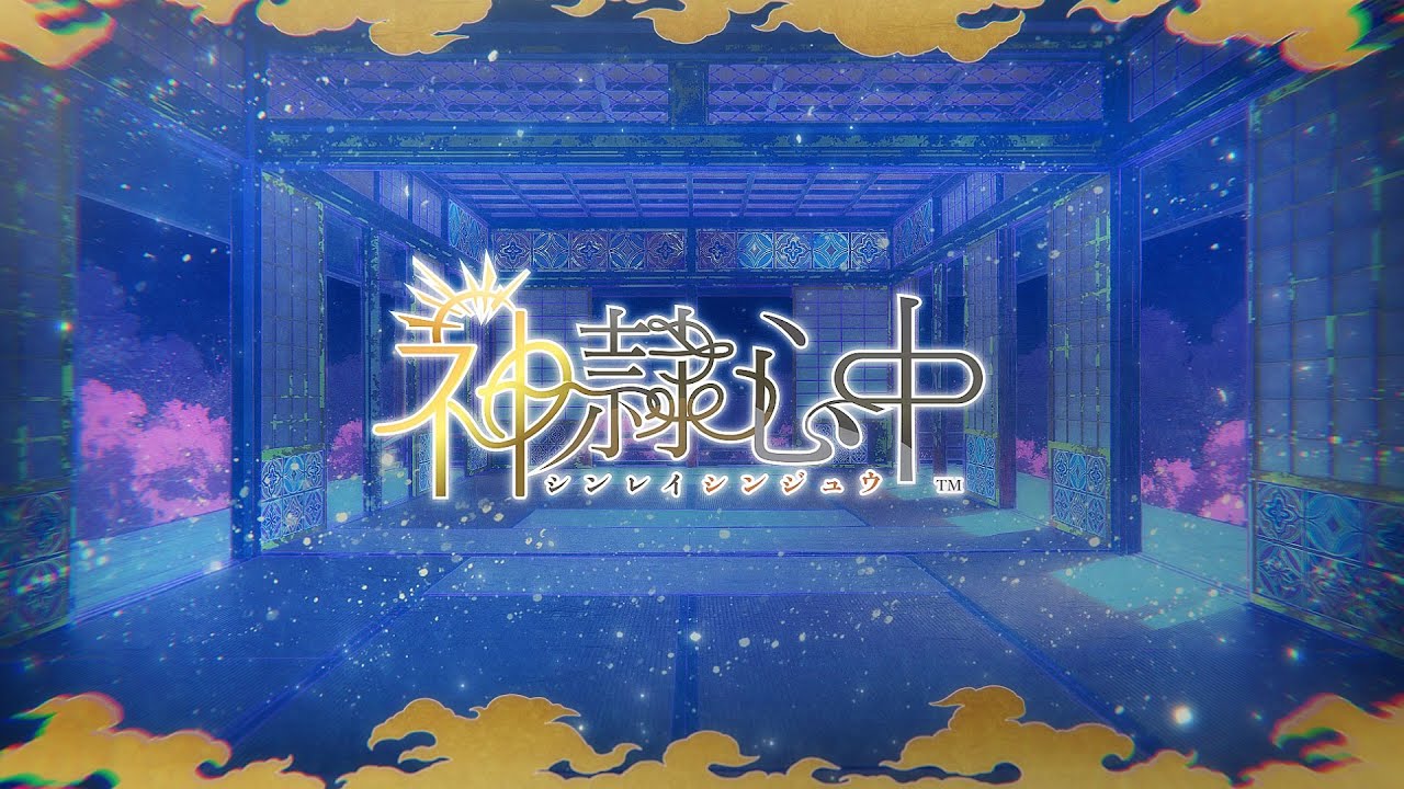Announcement Trailer