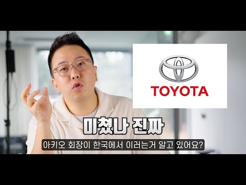 쏘카보다 심한 고객 뒤통수, 진짜 너무한거 아닙니까?