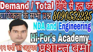 Download Lagu Short tricks of probabilty for NDA,AA,IAF and Engineering Thumbnail