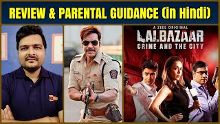 LalBazaar (Season 1) - Web Series Review