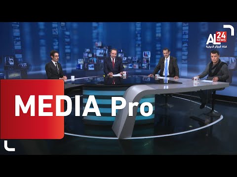 Media Pro | Le traitement des médias de la guerre en Ukraine