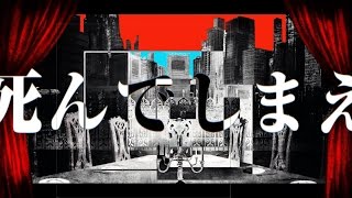 【超学生】フィクサー＠歌ってみた／"Fixer"Ver.Chogakusei
