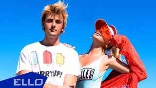 Группа PLAY — Хочется