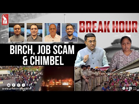 Assembly Analysis | Day 5 | Break Hour | 160126