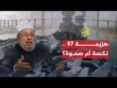 موجبات تغير الفتوى (2007)