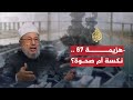 موجبات تغير الفتوى (2007)
