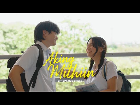 Shane G - Aking Mithiin (Official Music Video)