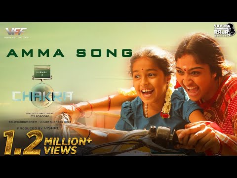 STREAM THE OUTFIT DISNEY