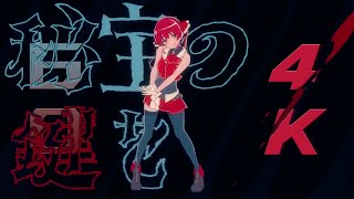 Cover art for Move Your Body