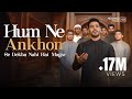 Mohamed Tarek Hum Ne Ankhon Se Dekha Nahi Hai Magar Vocals Only محمد طارق