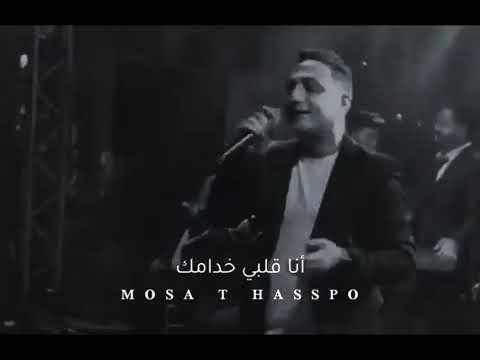 من ضعفي قدامك رضا البحراوي حالة واتس