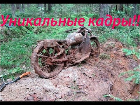 Нашли Мотоцикл в лесу, времен войны Уникальная находка !  вот находка на  металлоискатель