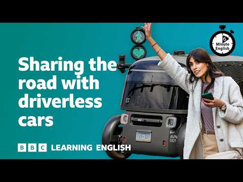 與無人駕駛汽車共享道路 ⏲️ 6 分鐘英語 (Sharing the road with driverless cars ⏲️ 6 Minute English)