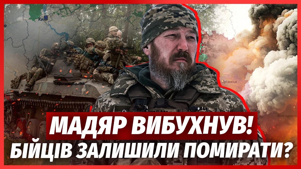 ⚡️Скандал в ЗСУ! Бійців ПОМИРАЮТЬ З ГОЛОДУ. ЗАЛИШИЛИ БЕЗ ЇЖІ І ВОДИ. Команди?