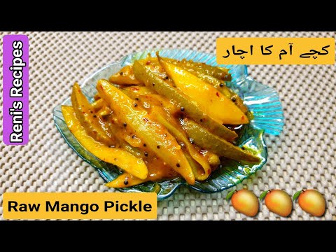 How to Make the Best Raw Mango Pickle at Home