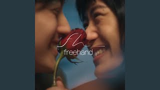 ขอให้เธอใจดี video thumbnail