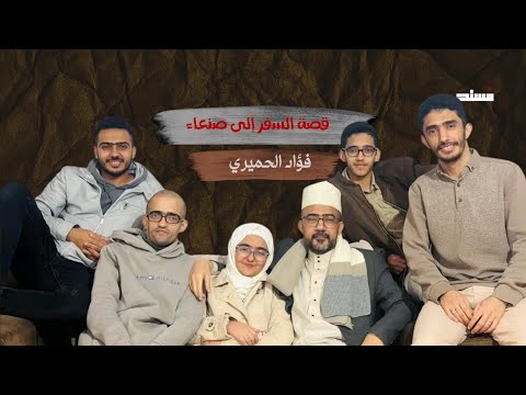 Yemeni Windows Media