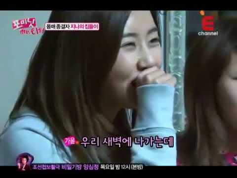 [ENG] G.na in 4Minute Mr. Teacher