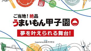 クラウドファンディングプロジェクト：静岡県田方農業高校生考案！静岡の魅力がつまった黒はんぺんフライ冷凍おむすび