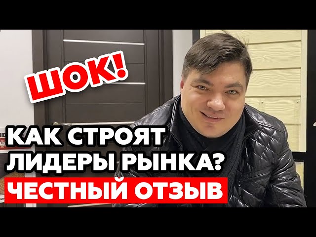 Отзыв от  Виталий