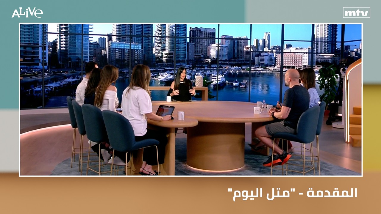 المقدمة - "متل اليوم" - تمرين كامل للجسم بإستخدام الشريط المطاطي - كيفية التعام