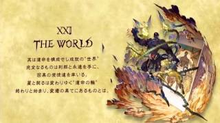 [Granblue Vocal] [GRANBLUE FANTASY] New World Order (spanish & english subtitles)