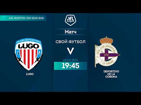 LUGO 1:3 DEPORTIVO DE LA CORUNA, 19 тур (Испания).