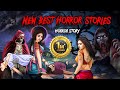 New Best Horror Story | सच्ची कहानी | Horror story | Devil Shop | Horror Cartoon | Animated Horror