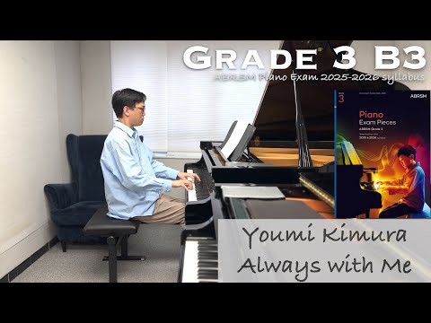 Grade 3 B3 | Youmi Kimura - Always with Me | ABRSM Piano Exam 2025-2026 | Stephen Fung 🎹