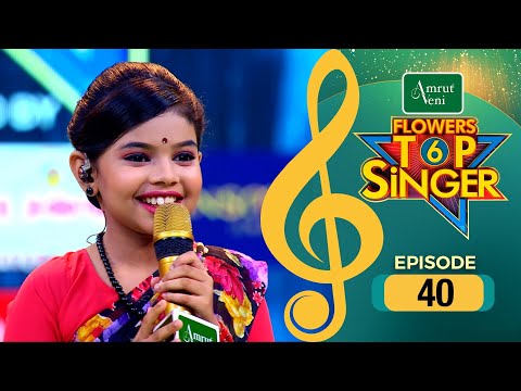 Flowers Top Singer 6 | Musical Reality Show | EP # 40