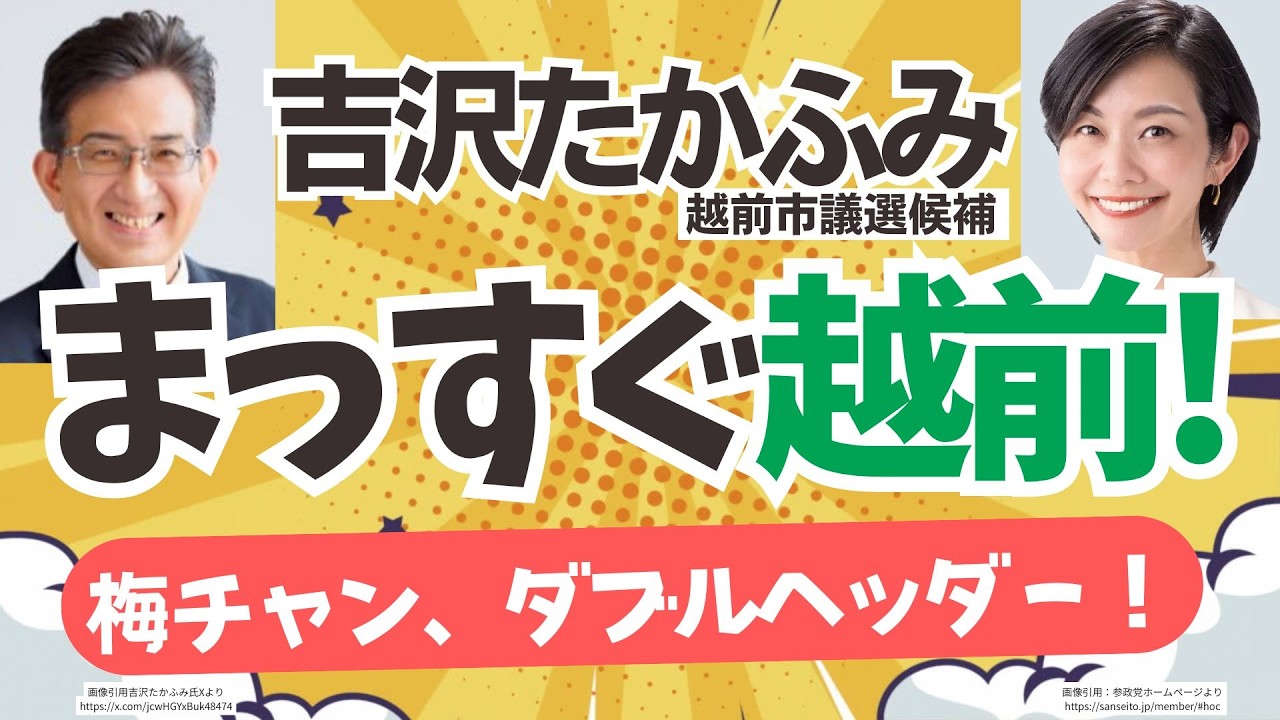 YouTubeサムネイル
