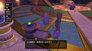 ドラクエ11 #58 たるうのゲーム実況