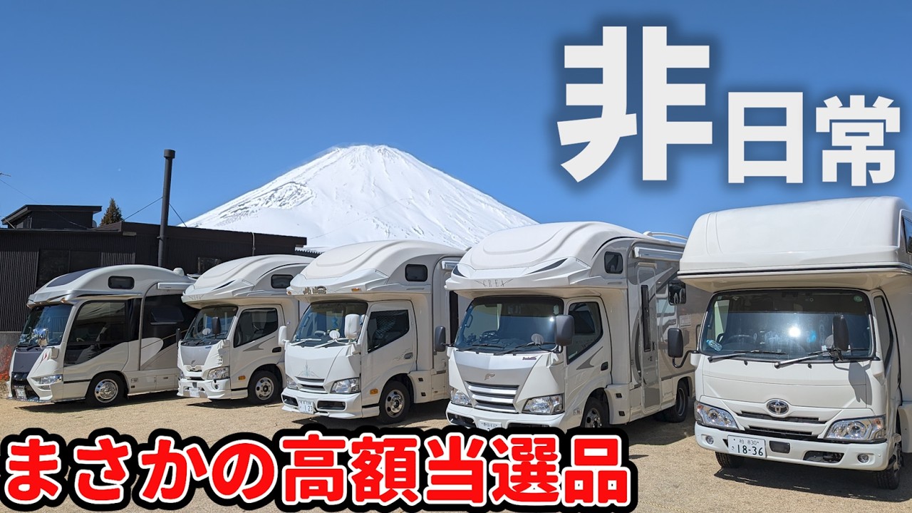 【非日常】これぞ至れり尽くせり！手ぶらでオフ会に参加したら大満足すぎました・・・｜過去に類を見ないバラエティ豊かな景品！まさかの高額当選品とは？？（DJI Power 1000 Mini）