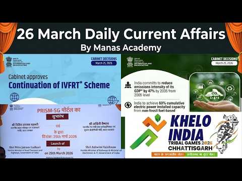 Manas Academy Ahmedabad Video 3