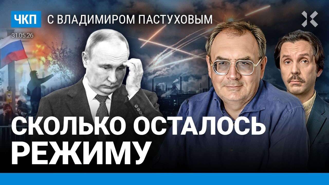 Что угодно, но не мобилизация. Крым без бензина. Туман войны. Транзит власти | 